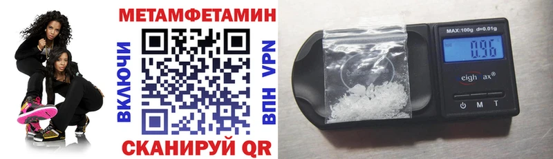купить закладку  Киреевск  АМФ 98% 