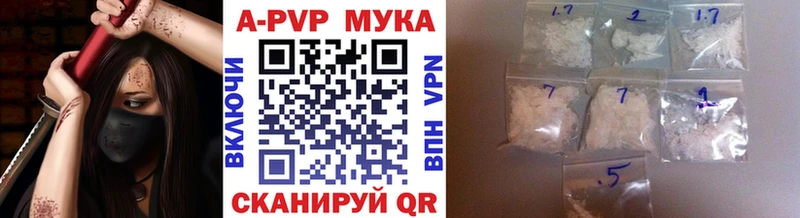 Альфа ПВП VHQ  mega как войти  Киреевск  наркошоп 