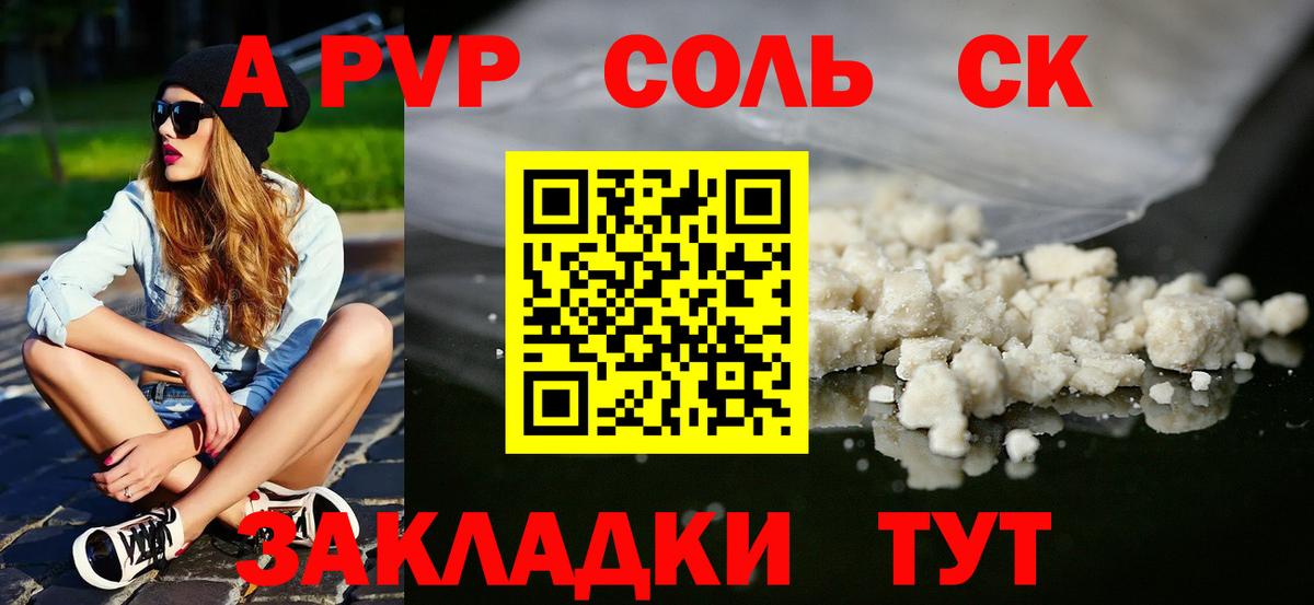 Гашиш Киреевск