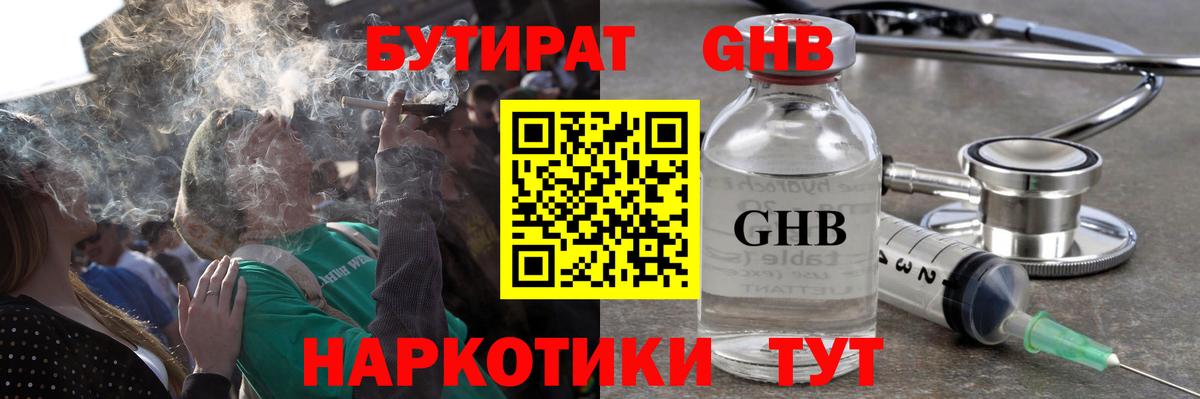 Киреевск  Мяу-Мяу  Codein  Где купить наркотики?  Вход с VPN  МАРИХУАНА  КОКАИН  Гашик  Кокаин  Alpha PVP 
