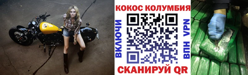 КОКАИН Боливия  Киреевск 