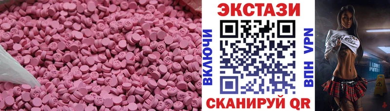 сколько стоит  Киреевск  ЭКСТАЗИ ешки 