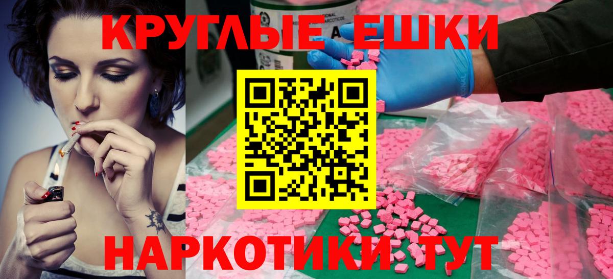 Экстази  Ecstasy TESLA  Вход с VPN  Ecstasy DUBAI  Киреевск 