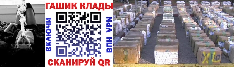 магазин  наркотиков  Киреевск  ОМГ ОМГ сайт  Гашиш гарик 