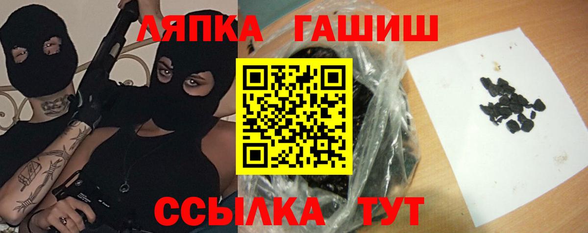 Киреевск  продажа наркотиков  ГАШИШ  Вход с VPN  ГАШИШ хэш  Гашиш ice o lator 