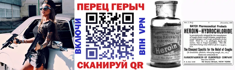 Героин белый  продажа наркотиков  Киреевск 