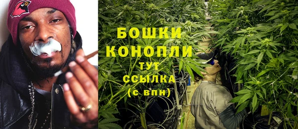 бошки Нязепетровск
