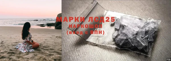 мдма Новокубанск