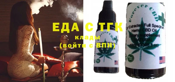 бошки Нязепетровск