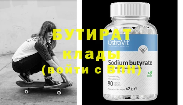 дживик Нягань