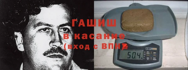 бошки Нязепетровск