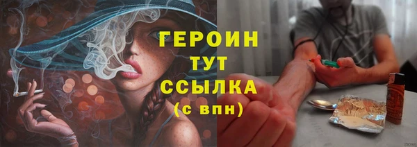 мдма Новокубанск
