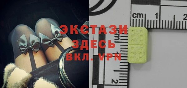 мдма Новокубанск
