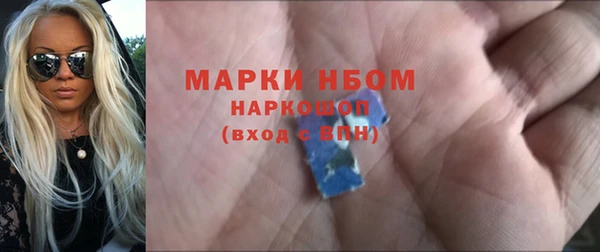 мдма Новокубанск