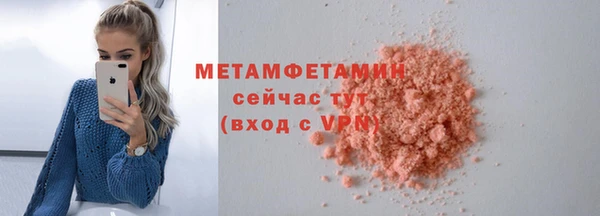 бошки Нязепетровск