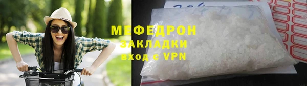 мдма Новокубанск