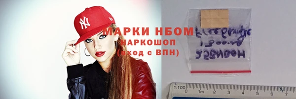 бошки Нязепетровск