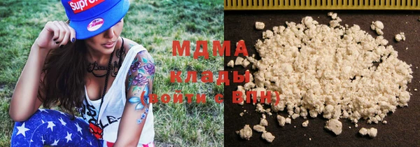 мдма Новокубанск