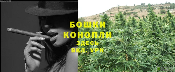 бошки Нязепетровск