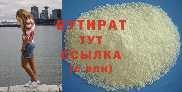 мдма Новокубанск