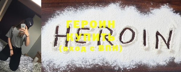 твердый Новозыбков