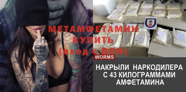 каннабис Няндома