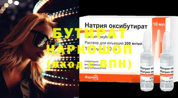 каннабис Няндома
