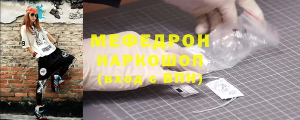 бошки Нязепетровск