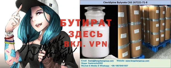 крисы Новодвинск