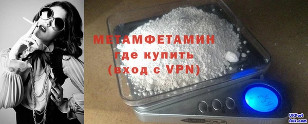 крисы Новодвинск