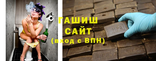 мдма Новокубанск