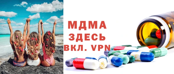 мдма Новокубанск