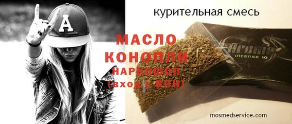 мдма Новокубанск