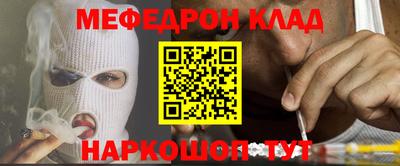 молекула духа Донецк