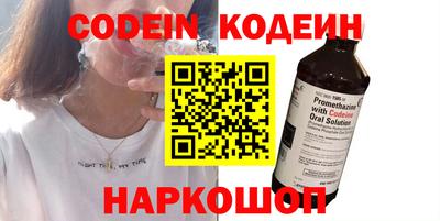 молекула духа Донецк