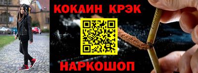 молекула духа Донецк
