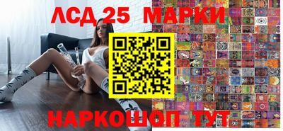 молекула духа Донецк