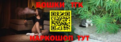 молекула духа Донецк