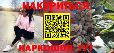 дистиллят марихуана Донской