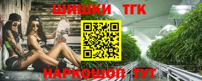 молекула духа Донецк