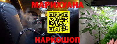 молекула духа Донецк