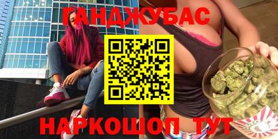 трава Дубна