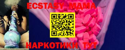 молекула духа Донецк