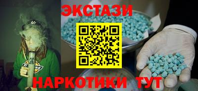 молекула духа Донецк