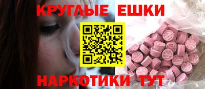 молекула духа Донецк
