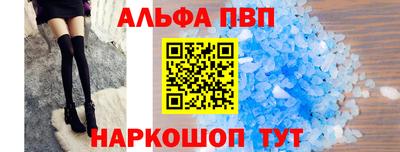 молекула духа Донецк