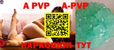 молекула духа Донецк