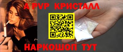 молекула духа Донецк