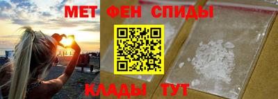 молекула духа Донецк
