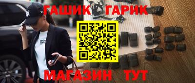 молекула духа Донецк
